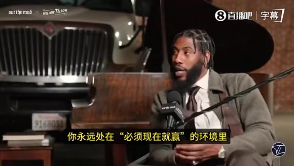 香波特：和詹姆斯同队心理压力巨大！因为必须现在就赢！得争冠！