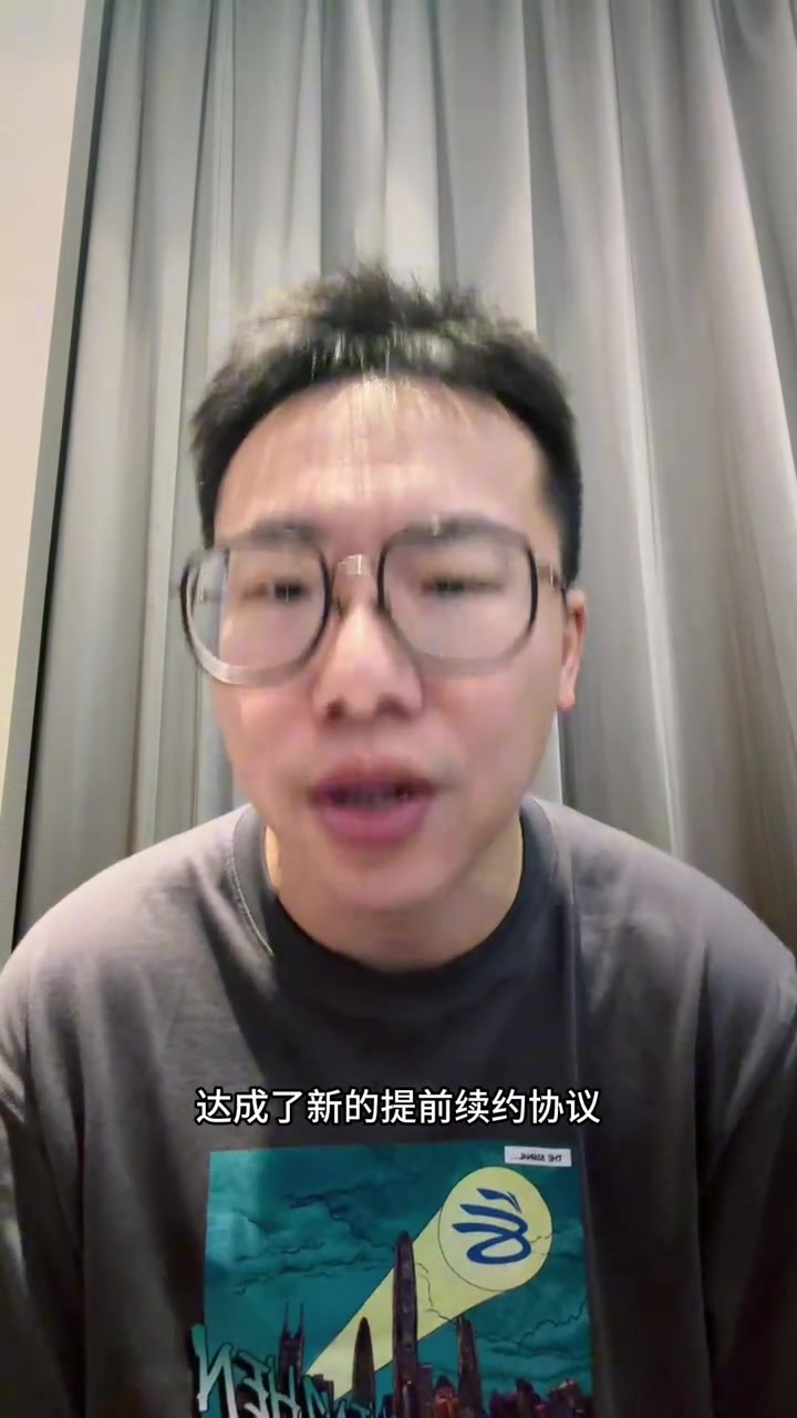 5年1.55亿续约！孔祥宇：奥萨尔能保护CC！他这种类型稀缺
